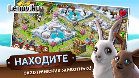 Zoo Life: Animal Park Game v 1.7.1 Mod (Unlimited Money/Gold)