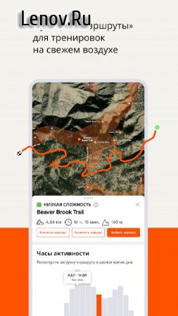 Strava Running and Cycling GPS v 276.8 Mod (Unlocked)