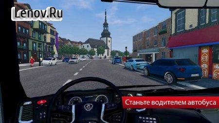 Bus Simulator City Ride v 1.0.4 Мод меню