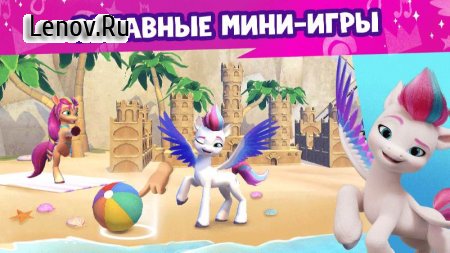 Мир My Little Pony v 2022.2.0 Mod (Unlocked)