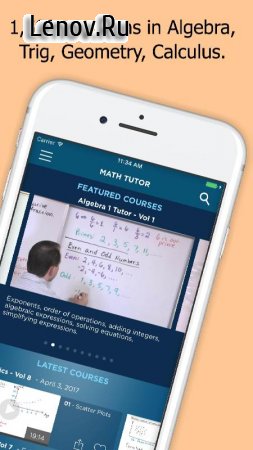 Math & Science Tutor - Algebra, Calculus, Physics v 2.0.6 Mod (Unlocked)