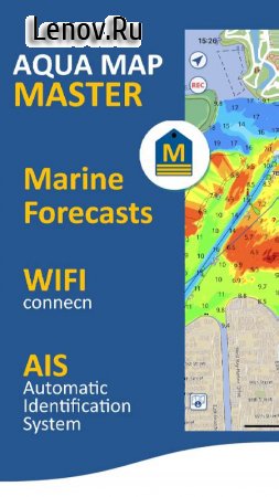 Aqua Map Marine - Boating GPS v 21.6 Mod (Unlocked)