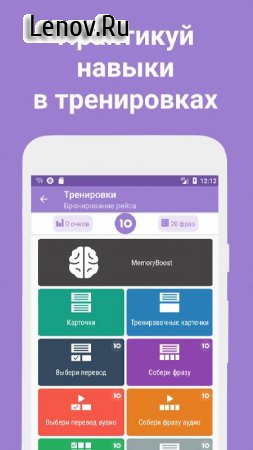 Phrases - Learn Languages v 5.3 Mod (Unlocked)