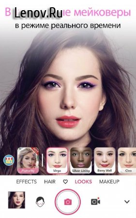 YouCam Makeup v 6.3.0 Mod (Premium)