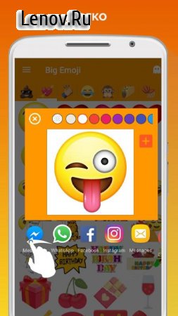 Big Emoji - large emoji for all chat messengers v 12.1.1 Mod (Premium)