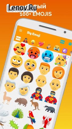 Big Emoji - large emoji for all chat messengers v 12.1.1 Mod (Premium)