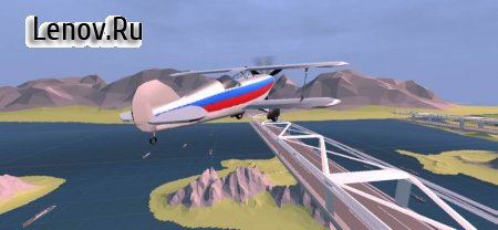 Airplane Real Flying Simulator v 1021 Mod (Unlocked/Free Shopping)