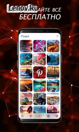 Pinterest Video Downloader v 1.4.0 Mod (Premium)