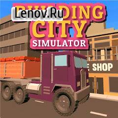 Trucker and Builder Simulator! v 1.0 Mod (Unlock vehicles/No ads)