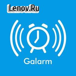 Galarm - Alarms and Reminders v 7.3.0 Mod (Premium)