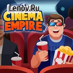 Idle Cinema Empire Tycoon Game v 1.10.00 Mod (Money)