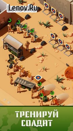 The Idle Forces: Army Tycoon v 0.24.0 (Mod Money)