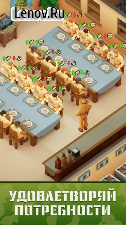 The Idle Forces: Army Tycoon v 0.13.1 (Mod Money)