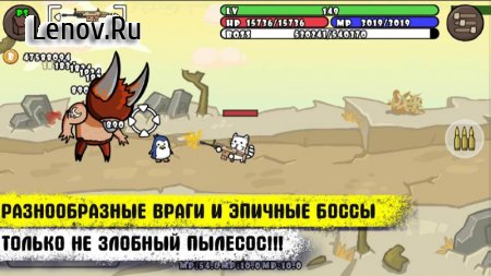 Cat shoot war: offline games v 46 (Mod Money)