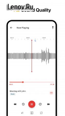 Voice Recorder v 10.5.0 Mod (Premium)
