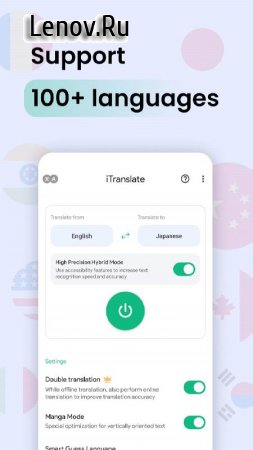 iTranslate - Screen Translator v 5.2.3 Mod (Premium)