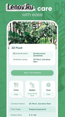 Blossom - Plant Identification v 1.44.2 Mod (Premium)