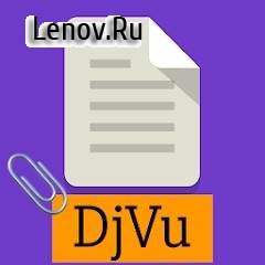 DjVu Reader & Viewer v 1.0.100 Mod (Pro)