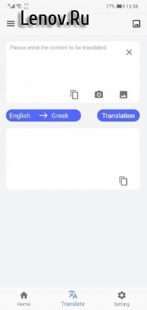 Screen Translation v 2.0.0 Mod (Premium)