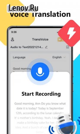 Voice to Text  TransVoice v 1.6.0.0 Mod (Unlocked)