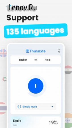 Hi Translate - Chat translator v 4.0.5.1 Mod (Pro)