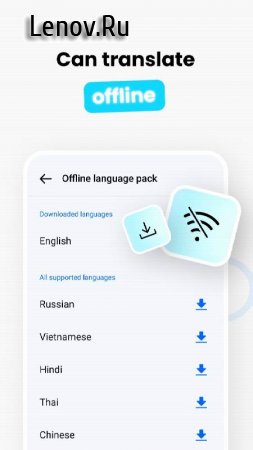 Hi Translate - Chat translator v 4.0.5.1 Mod (Pro)