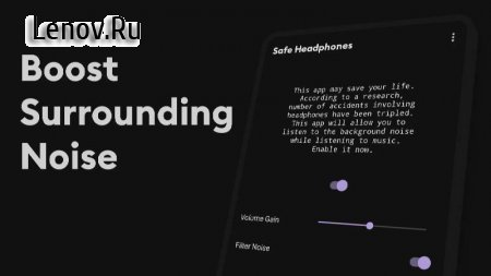 Safe Headphones: hear clearly v 2.9.6 Mod (Pro)