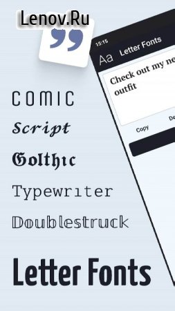 Letter Fonts - Stylish Text v 1.3.0.1 Mod (Pro)
