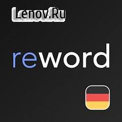ReWord - Learn German with flashcards! v 3.18.1 Mod (Premium)