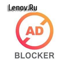 Ad Blocker Pro v 1.2.1 Mod ( )