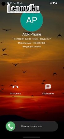 ACR Phone v 0.233 Mod (Pro)