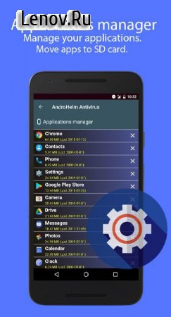 AntiVirus Android 2023 v 3.0.1  ( )