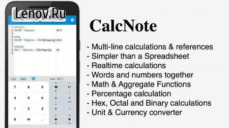 CalcNote Pro - Math Calculator v 2.24.81 Мод (полная версия)