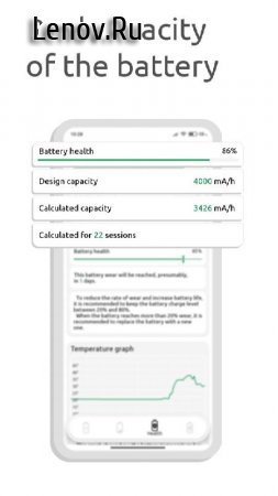 BatteryOne: Battery v 1.3.5 Мод (полная версия)