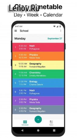 Smart Timetable v 2.0.1 Mod (Pro)