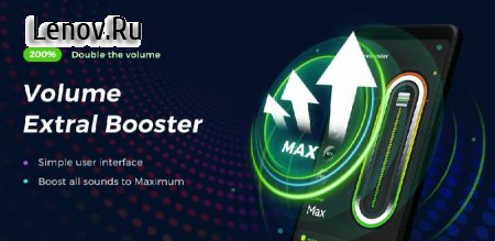 Volume Booster - Loud Speaker v 1.0.2 Мод (полная версия)