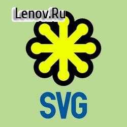 SVG Viewer Pro v 3.2.2 Mod (Premium)