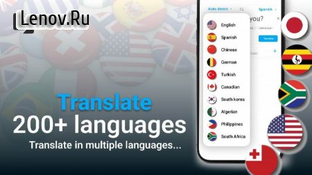 Language Translator v 1.0.14 Mod (Premium)