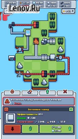 Production Chain Tycoon v 1.0.14  
