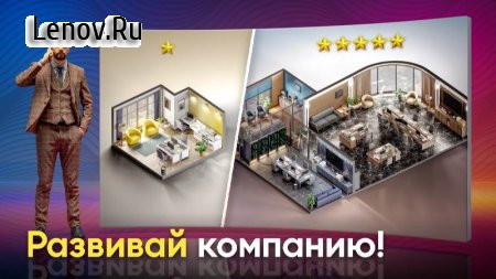 Devices Tycoon v 2.0.4 (Mod Money)