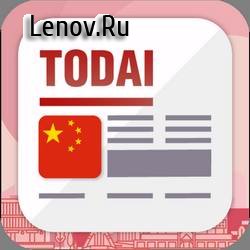 Todai Chinese: Learn Chinese v 1.7.1 Mod (Premium)