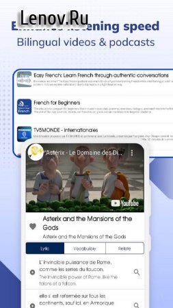 TODAI: Learn French by news v 1.0.1 Mod (Premium)