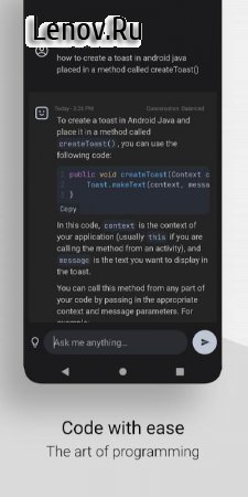 Flamingo: Chat with AI v 1.0.5 Mod (Pro)