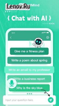 ChatMind-AI Chat Bot Assistant v 2.1.0 Mod (VIP)