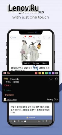 Easy Korean News v 3.2.5 Mod (Premium)