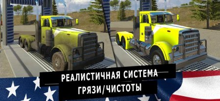 Truck Simulator PRO USA v 1.10 (Mod Money)