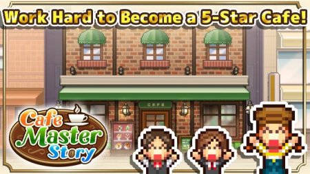 Cafe Master Story v 1.3.1 (Mod Money)