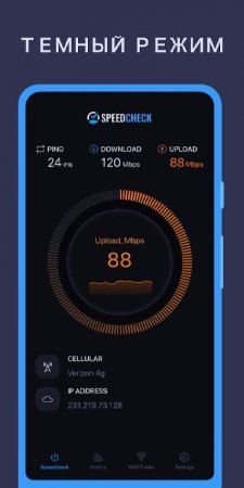 WiFi Speed Test v 2.0.8 Mod (Premium)