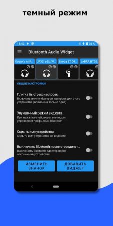 Bluetooth Audio Device Widget v 4.5.5 Mod (Premium)