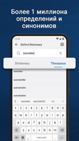 Oxford Dictionary v 15.2.1035 Mod (Premium)